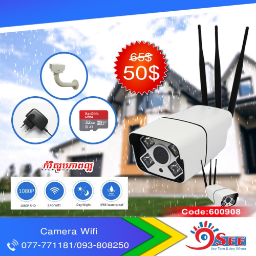 Wifi Camera MVR3120S-B5