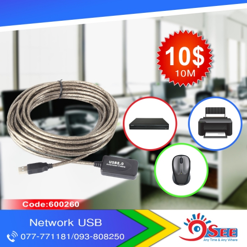 USB Cable 10 M + IC