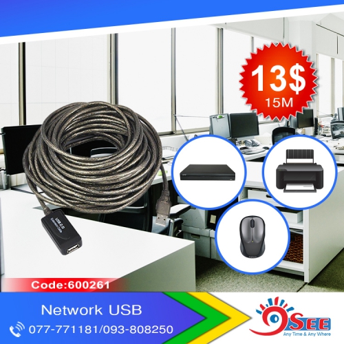 USB Cable 15 M + IC